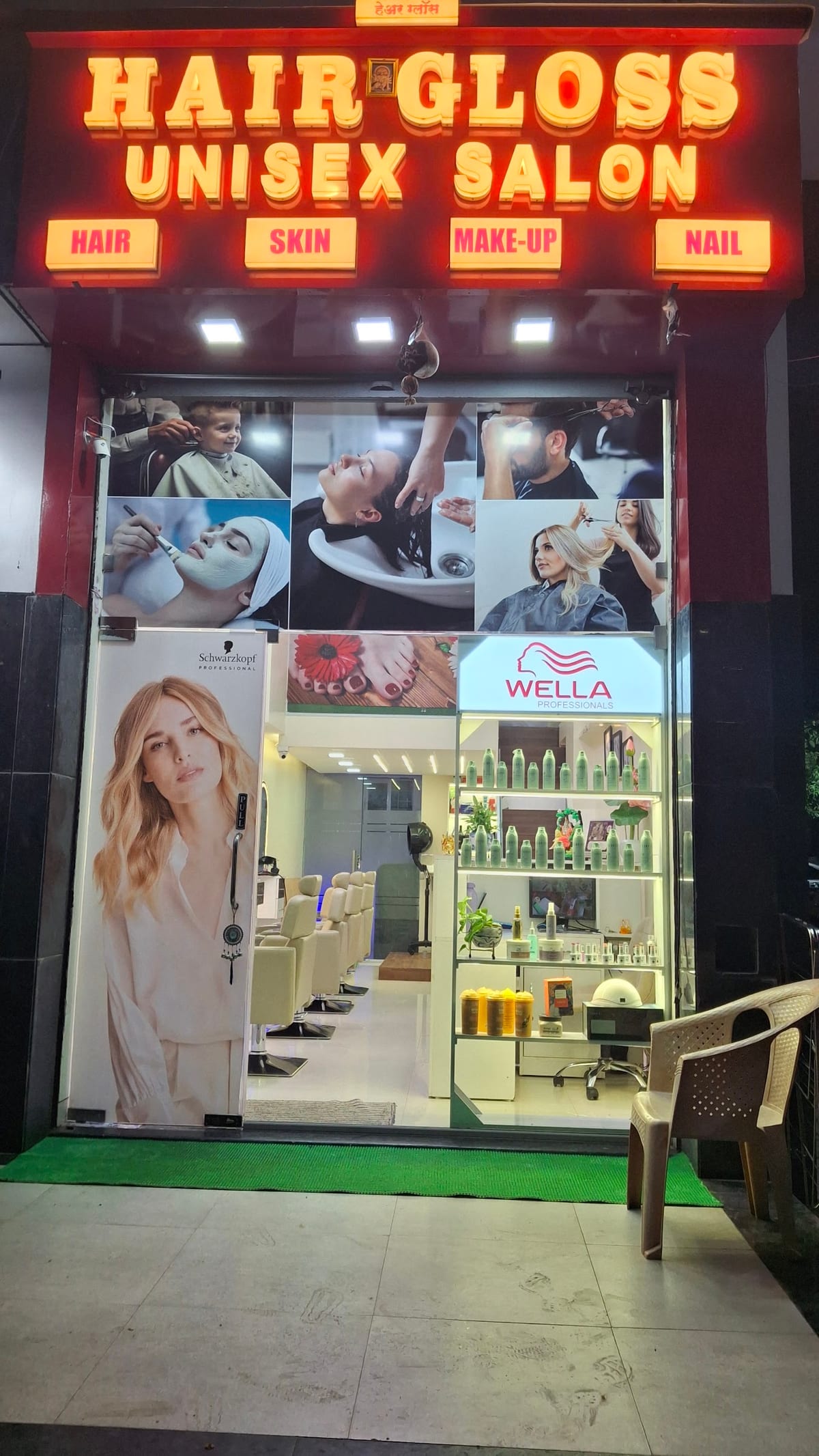Illuminated Hair Gloss Unisex Salon storefront with product display
