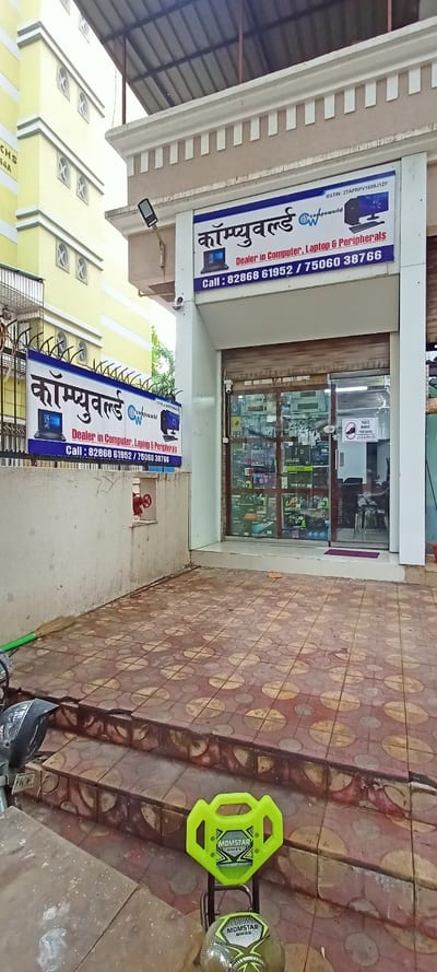 Compuworld storefront in Nerul with Devanagari signage and glass entrance