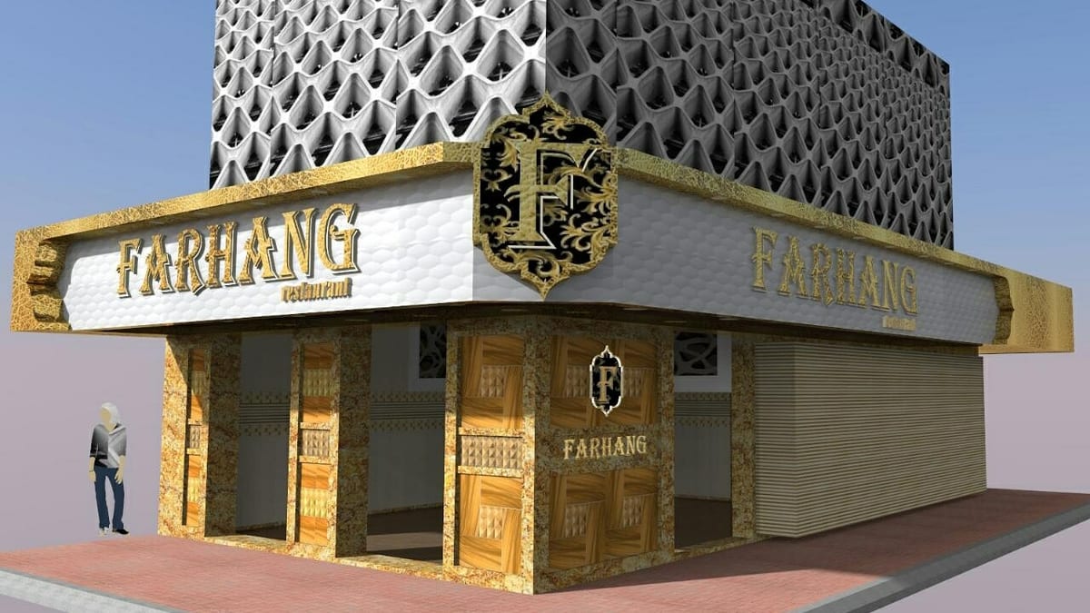 Ornate Farhang storefront with gold trim, carved wooden doors and patterned upper facade