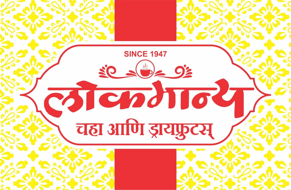 Red and yellow Lokmanya logo with Devanagari text and Since 1947