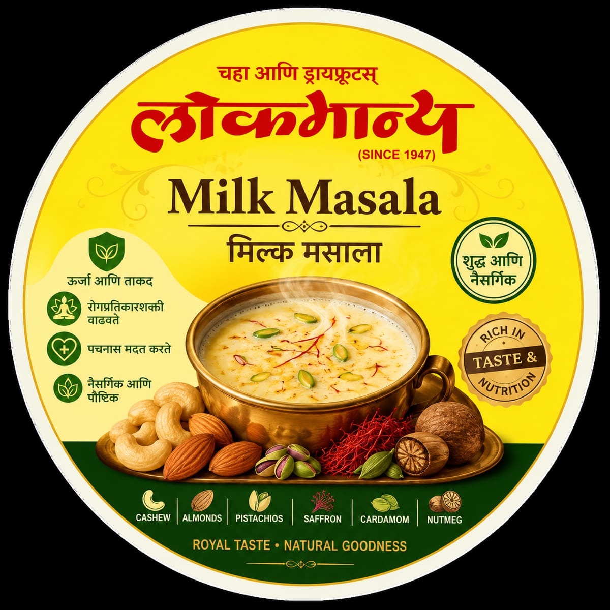 Round yellow Milk Masala package with a bowl of milk dessert, nuts and spices