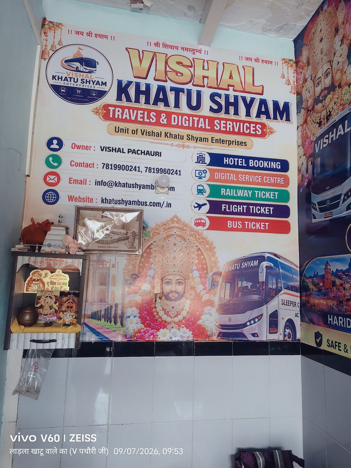 Interior wall sign for Vishal Khatu Shyam Travels and Digital Services