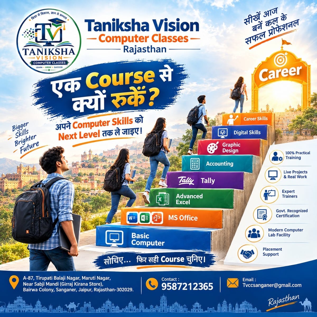 Course graphic showing a staircase of skills from Basic Computer to Tally and Graphic Design